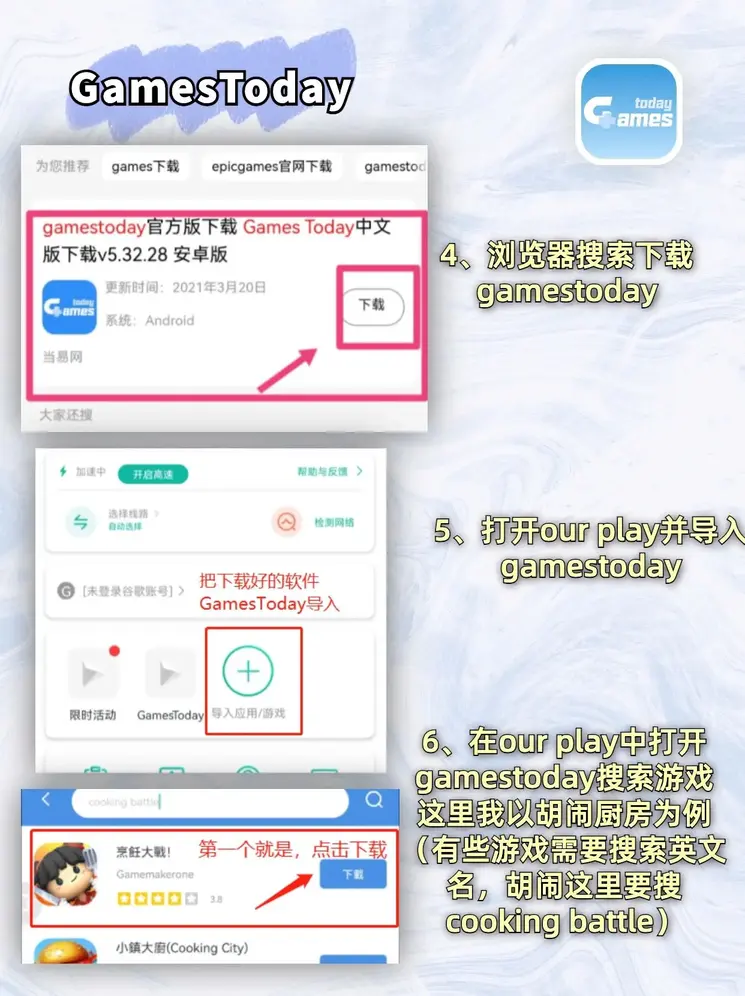 下载送38元彩金平台软件截图2